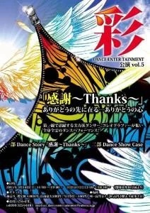 舞台出演!!